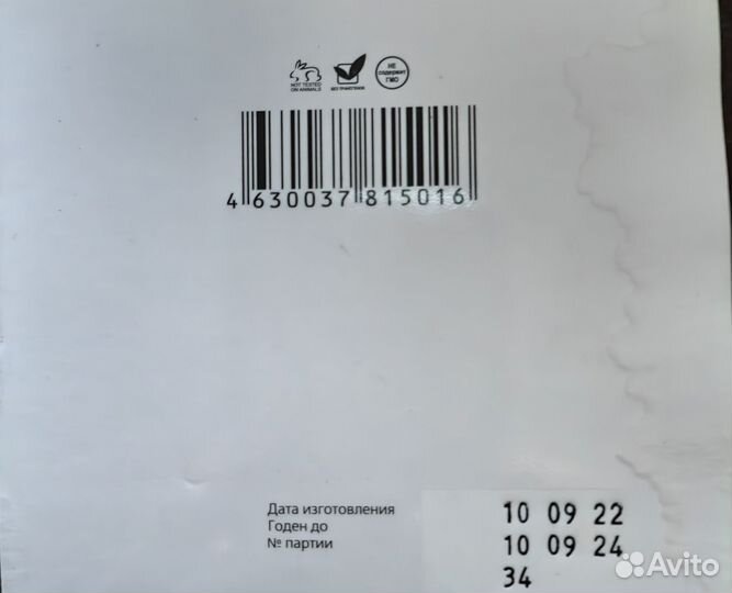 Органический суставный крем форманорм