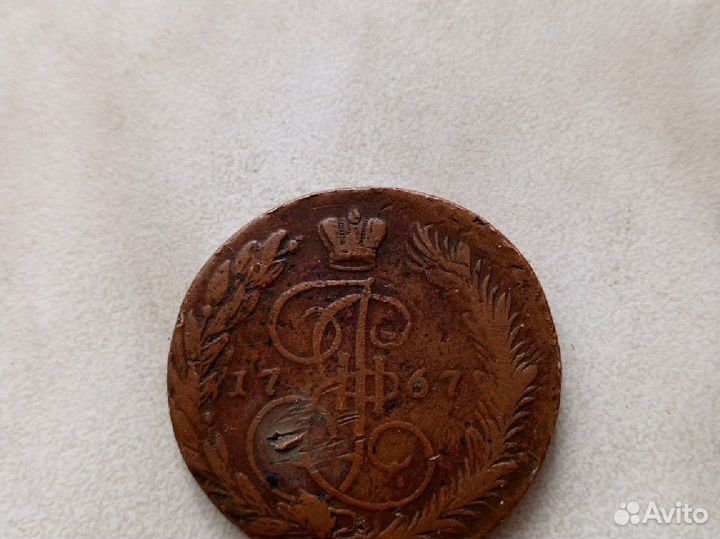 5 копеек екатерина 2