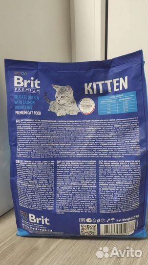 Корм для котят и кошек