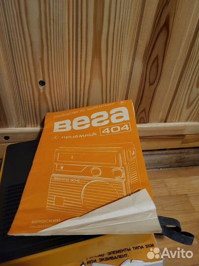Радиоприемник Вега 404