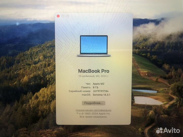 Apple MacBook Pro 2022