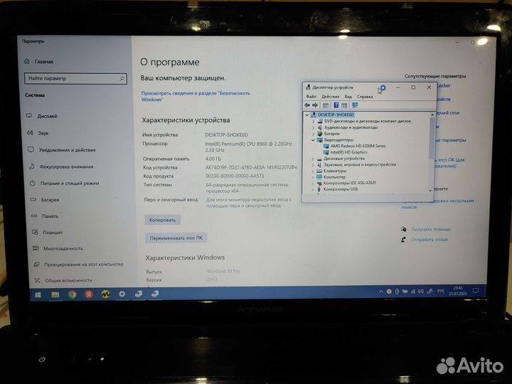 Ноутбук lenovo g570