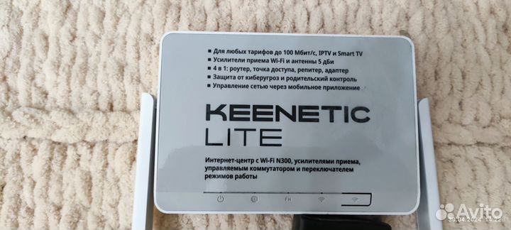 Zyxel keenetic lite