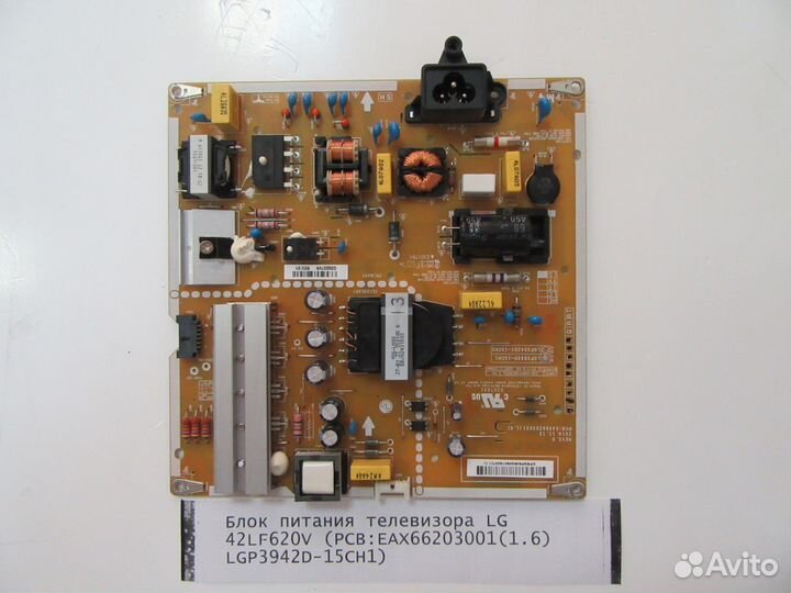Блок питания телевизора LG 42LF620V
