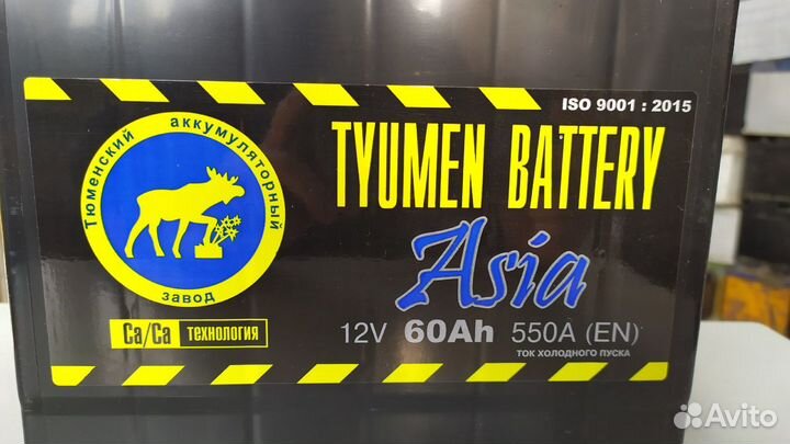 Аккумулятор 60Ач 550A Тюмень Азия Кальций D23L