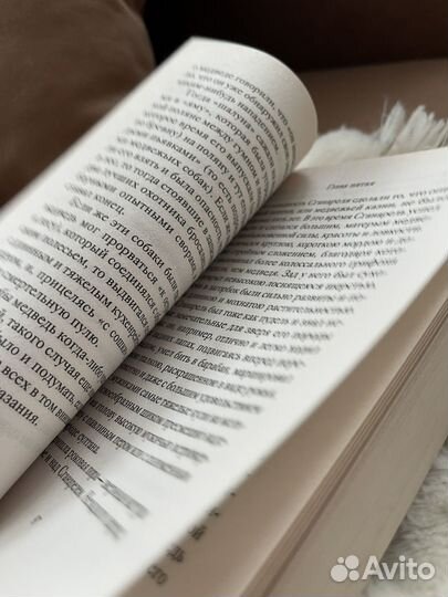 Рождественские рассказы