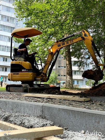 Машинист мини экскаватора