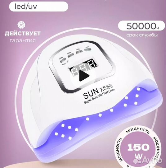 Маникюрный набор для ногтей