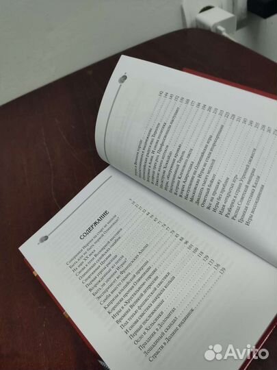 Обратная Сторона Олимпийской Медали. В. Штейнбах