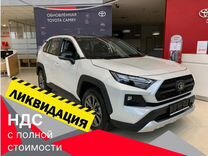 Новый Toyota RAV4 2.0 CVT, 2024, цена 4 189 000 руб.