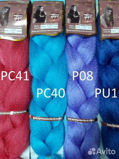 Канекалон для плетения кос