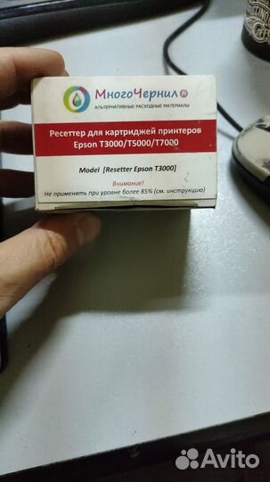 Программатор картриджей