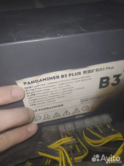 Видеокарты 8шт rx570 8gb в закрытом корпусе