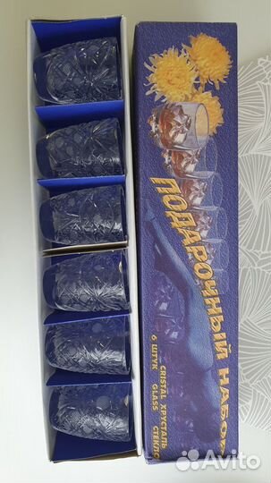 Хрустальные рюмки СССР