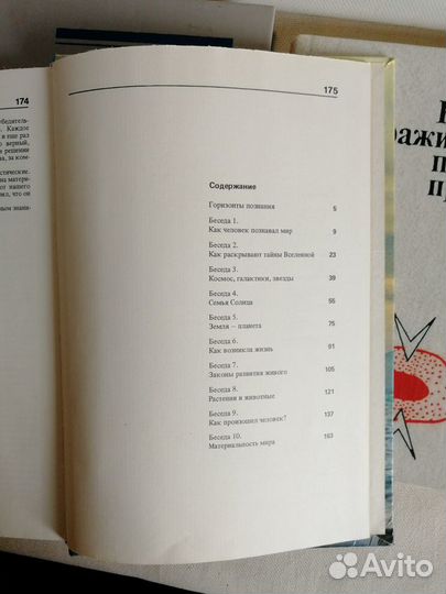 Быстрое замораживание пищевых продуктов