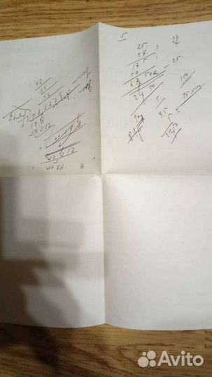 Старинный документ