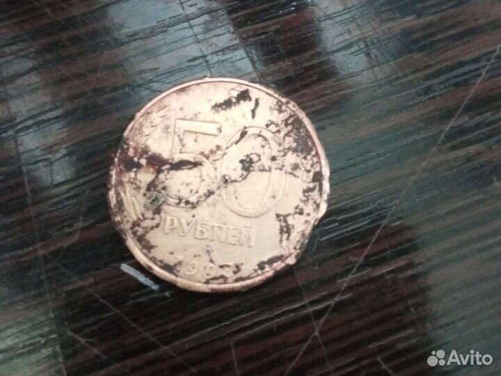 Коликцыонная монета