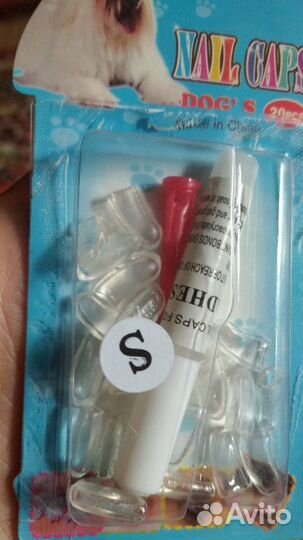 Антицарапки для маленьких собак