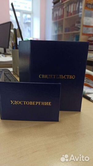 Обучение рабочих, курсы