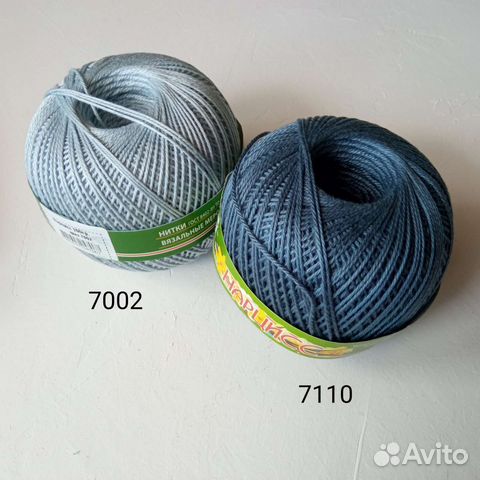 Пряжа пнк им.Кирова Нарцисс