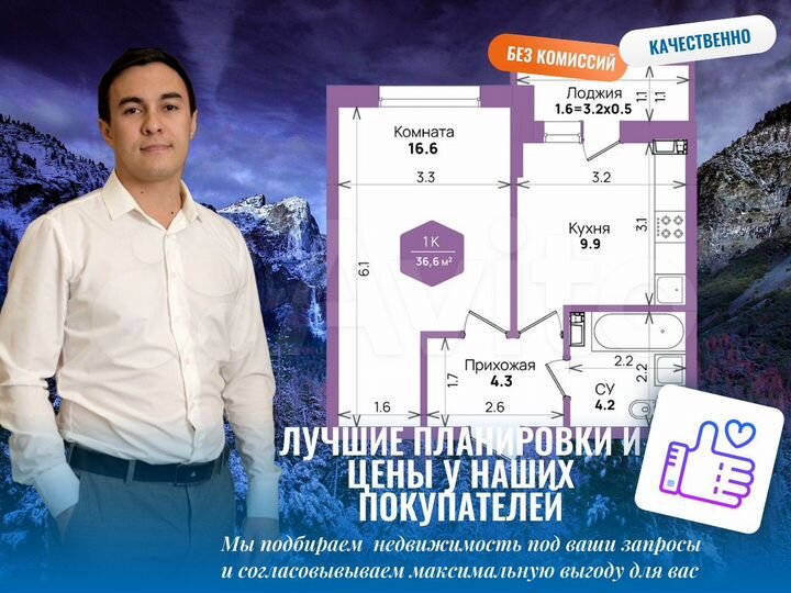 1-к. квартира, 43,1 м², 8/21 эт.