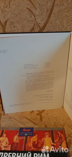 Книга Мифы мира