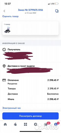 Микрофон петличный Boya BY-M1