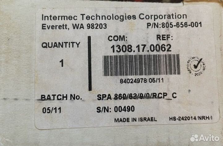 Рфид приемник профессиональный