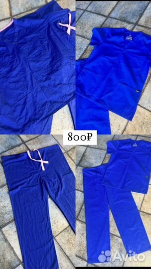 Медицинский костюм женский