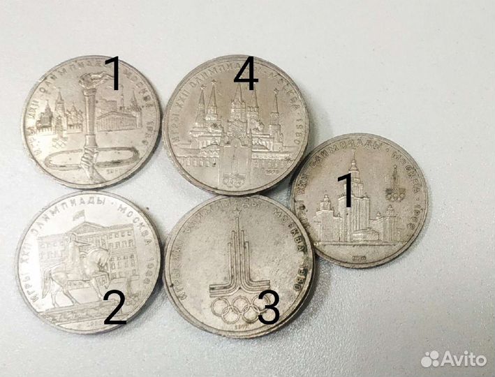 Монеты 1, 2,3,5,10,15,20,50копеек СССР