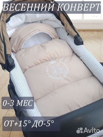 Конверт на выписку бежевый