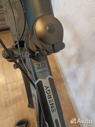 Stern Energy 2.0 27.5