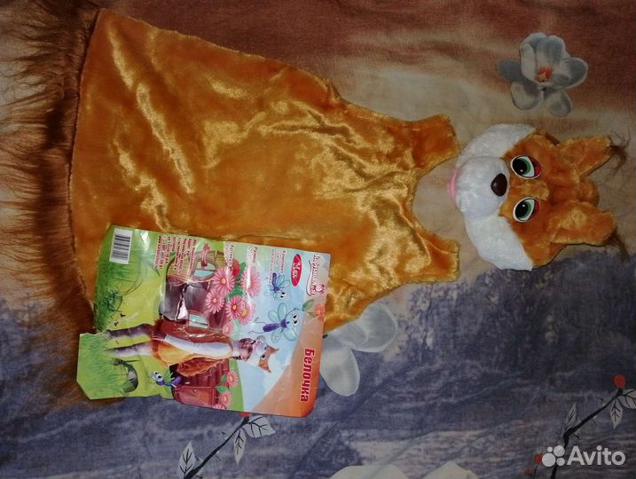 Костюм Белки