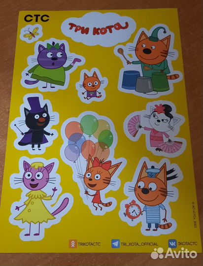 Три кота стикерпак наклейки мерч стс