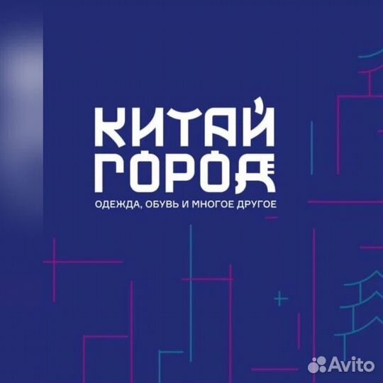 Работник склада с ежедневной оплатой