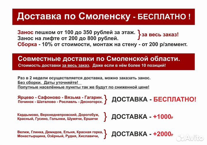 Комод 70см с доставкой