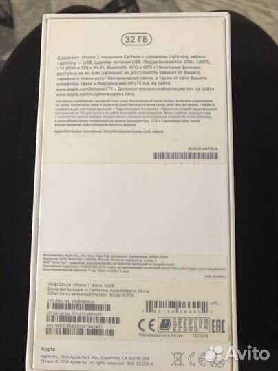 iPhone 7, 32 ГБ