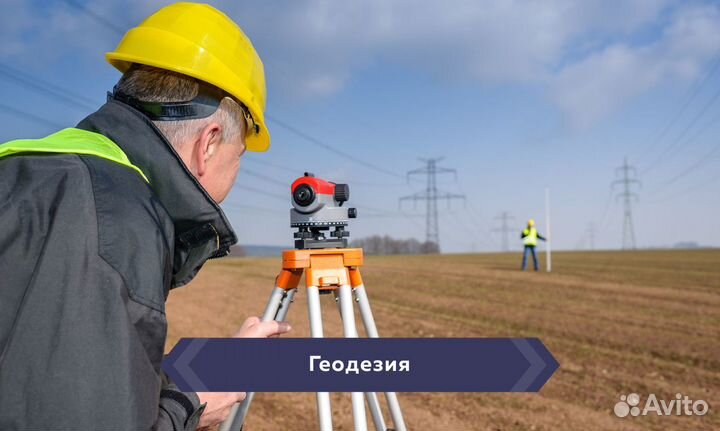 Кадастровые услуги / Межевание / Перераспределение