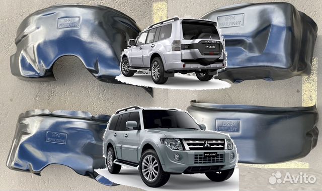 Подкрылки Mitsubishi Pajero 4 задние