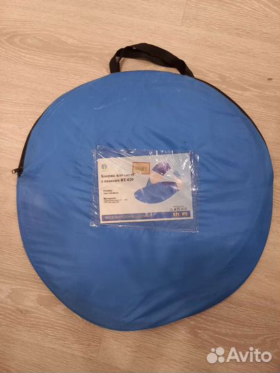 Коврик пляжный с навесом