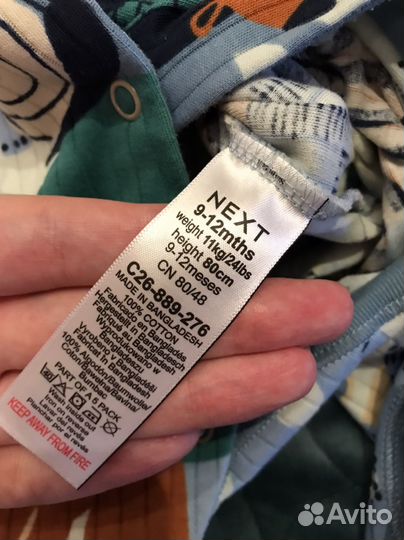 Комбинезоны слипы next 80