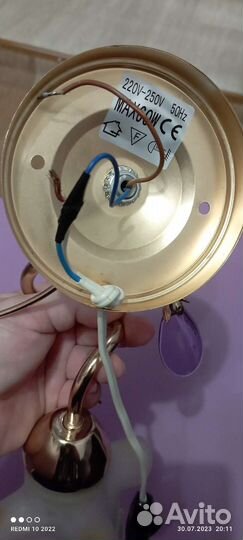 Светильник подвесной