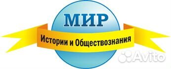 Опытный репетитор обществознание история, качество