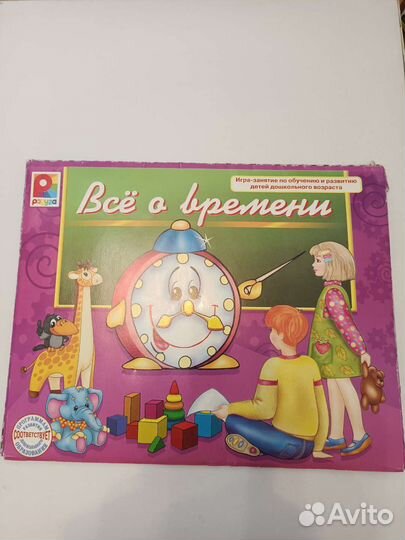 Фигурка Чижик