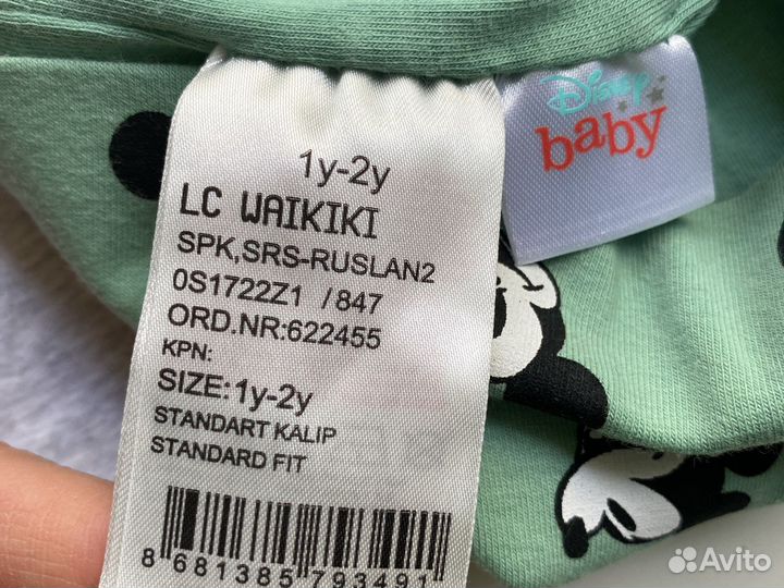 Шапки детские для мальчиков