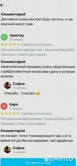 Средство от простатита