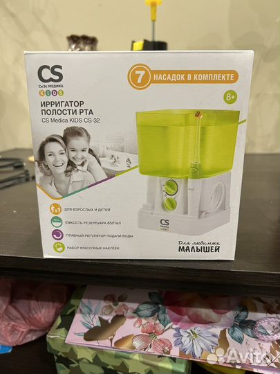 Ирригатор cs meduca kids cs-32