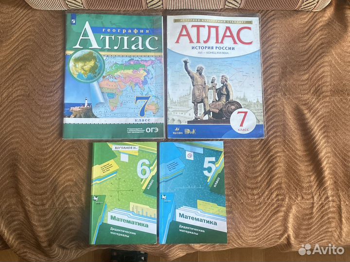 Дедоктический материал и атлласы