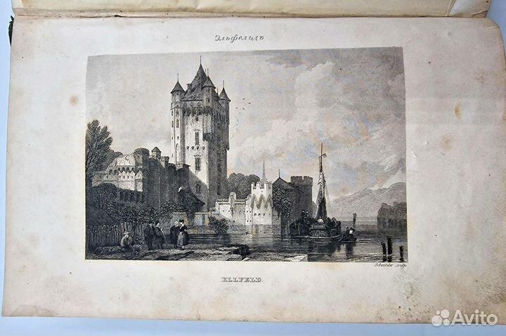 Греч, Н. И. Сочинения Николая Греча.Ч. 4. 1837