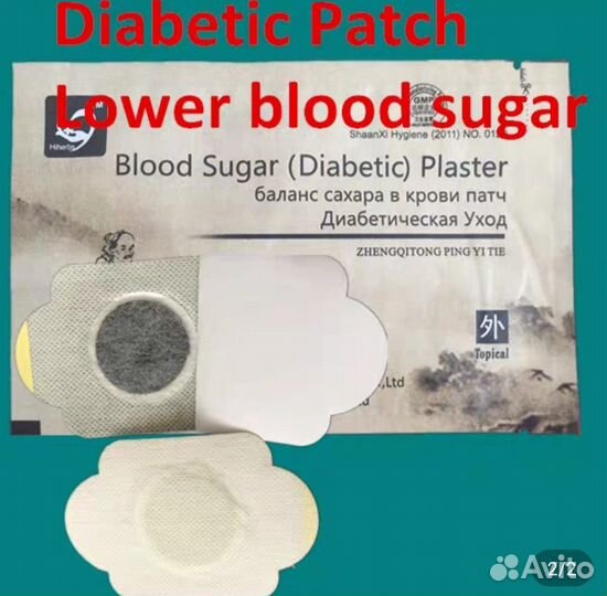 Диабетический пластырь для поддержания уровня саха